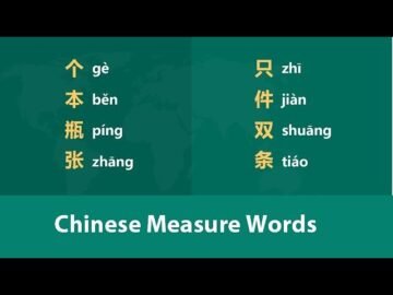 8 Common Chinese Measure Words You Must Know #Day 22 Chinese Classifiers<div class="yasr-vv-stars-title-container"><div class='yasr-stars-title yasr-rater-stars'
                          id='yasr-visitor-votes-readonly-rater-61c99628b6a8d'
                          data-rating='0'
                          data-rater-starsize='16'
                          data-rater-postid='4660'
                          data-rater-readonly='true'
                          data-readonly-attribute='true'
                      ></div><span class='yasr-stars-title-average'>0 (0)</span></div>