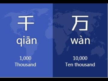 Counting Thousand/Ten Thousand in Chinese: 1,000 – 10,000 #Day 18 千 Qian & 万 Wan<div class="yasr-vv-stars-title-container"><div class='yasr-stars-title yasr-rater-stars'
                          id='yasr-visitor-votes-readonly-rater-ab815e0aec965'
                          data-rating='0'
                          data-rater-starsize='16'
                          data-rater-postid='4614'
                          data-rater-readonly='true'
                          data-readonly-attribute='true'
                      ></div><span class='yasr-stars-title-average'>0 (0)</span></div>