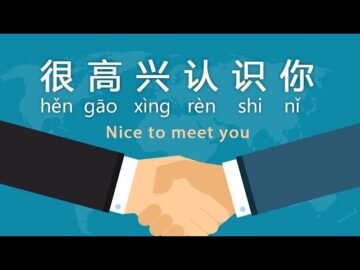“Glad to meet you!” in Chinese – Day 4 Hěn gāo xìng rèn shi nǐ (Free Chinese Lesson)<div class="yasr-vv-stars-title-container"><div class='yasr-stars-title yasr-rater-stars'
                          id='yasr-visitor-votes-readonly-rater-c6208e9fd20df'
                          data-rating='0'
                          data-rater-starsize='16'
                          data-rater-postid='4619'
                          data-rater-readonly='true'
                          data-readonly-attribute='true'
                      ></div><span class='yasr-stars-title-average'>0 (0)</span></div>