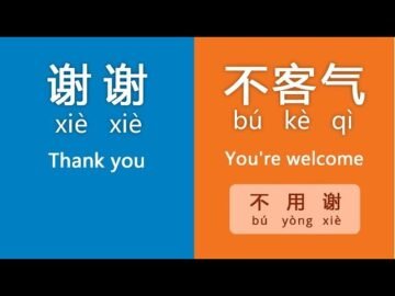 Gratitude & Apology in Chinese # Day 29 Thank You, Youre Welcome, Sorry in Chinese<div class="yasr-vv-stars-title-container"><div class='yasr-stars-title yasr-rater-stars'
                          id='yasr-visitor-votes-readonly-rater-a12999ab6b962'
                          data-rating='0'
                          data-rater-starsize='16'
                          data-rater-postid='4615'
                          data-rater-readonly='true'
                          data-readonly-attribute='true'
                      ></div><span class='yasr-stars-title-average'>0 (0)</span></div>