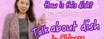 How is sth/sb? – Day 32: 这道菜怎么样? How is this dish? | Learn Chinese for Beginners