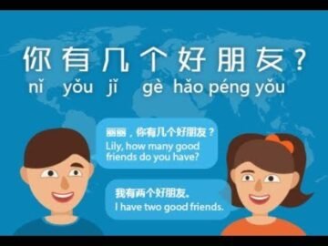 How Many + Measure Word 个 #Day 21 How Many Friends Do You Have?<div class="yasr-vv-stars-title-container"><div class='yasr-stars-title yasr-rater-stars'
                          id='yasr-visitor-votes-readonly-rater-6982502dbd060'
                          data-rating='0'
                          data-rater-starsize='16'
                          data-rater-postid='4611'
                          data-rater-readonly='true'
                          data-readonly-attribute='true'
                      ></div><span class='yasr-stars-title-average'>0 (0)</span></div>