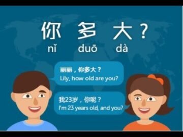 How Old Are You? in Chinese: Asking for Age/Years Old #Day 19 Whats Your Age<div class="yasr-vv-stars-title-container"><div class='yasr-stars-title yasr-rater-stars'
                          id='yasr-visitor-votes-readonly-rater-2d85005952c6d'
                          data-rating='0'
                          data-rater-starsize='16'
                          data-rater-postid='4623'
                          data-rater-readonly='true'
                          data-readonly-attribute='true'
                      ></div><span class='yasr-stars-title-average'>0 (0)</span></div>
