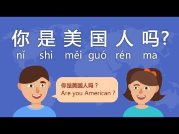 How to Answer “Are you American?” in Chinese – Day 7 nǐ shì měi guó rén ma?  (Free Chinese Lesson)<div class="yasr-vv-stars-title-container"><div class='yasr-stars-title yasr-rater-stars'
                          id='yasr-visitor-votes-readonly-rater-cca6d4f39881b'
                          data-rating='0'
                          data-rater-starsize='16'
                          data-rater-postid='4659'
                          data-rater-readonly='true'
                          data-readonly-attribute='true'
                      ></div><span class='yasr-stars-title-average'>0 (0)</span></div>
