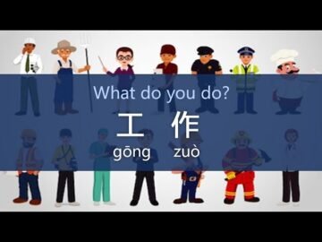 How to Say What Is Your Job in Chinese – DAY 13:  Zhi Ye/Gong Zuo (Free Chinese Lesson)<div class="yasr-vv-stars-title-container"><div class='yasr-stars-title yasr-rater-stars'
                          id='yasr-visitor-votes-readonly-rater-a1b2e619d2885'
                          data-rating='0'
                          data-rater-starsize='16'
                          data-rater-postid='4616'
                          data-rater-readonly='true'
                          data-readonly-attribute='true'
                      ></div><span class='yasr-stars-title-average'>0 (0)</span></div>
