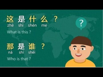 Learn Chinese for Beginners: This & That in Chinese #DAY 24 What is This?<div class="yasr-vv-stars-title-container"><div class='yasr-stars-title yasr-rater-stars'
                          id='yasr-visitor-votes-readonly-rater-2bb8716a9d679'
                          data-rating='0'
                          data-rater-starsize='16'
                          data-rater-postid='4666'
                          data-rater-readonly='true'
                          data-readonly-attribute='true'
                      ></div><span class='yasr-stars-title-average'>0 (0)</span></div>
