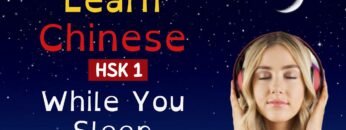 Learn Chinese While You Sleep for Beginners Basic Mandarin Phrases Sentence Patterns HSK 1 8 hours