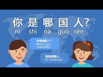 What is your nationality? in Chinese – Day 6 nǐ shì nǎ guó rén 你是哪国人<div class="yasr-vv-stars-title-container"><div class='yasr-stars-title yasr-rater-stars'
                          id='yasr-visitor-votes-readonly-rater-07d46d8d922d0'
                          data-rating='0'
                          data-rater-starsize='16'
                          data-rater-postid='4635'
                          data-rater-readonly='true'
                          data-readonly-attribute='true'
                      ></div><span class='yasr-stars-title-average'>0 (0)</span></div>
