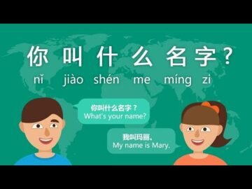 Whats your name? in Chinese #Day 3 Nǐ jiào shén me míng zi (Free Chinese Lesson)<div class="yasr-vv-stars-title-container"><div class='yasr-stars-title yasr-rater-stars'
                          id='yasr-visitor-votes-readonly-rater-d8960226d07e3'
                          data-rating='0'
                          data-rater-starsize='16'
                          data-rater-postid='4643'
                          data-rater-readonly='true'
                          data-readonly-attribute='true'
                      ></div><span class='yasr-stars-title-average'>0 (0)</span></div>