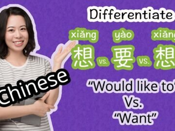 想 xiǎng vs. 要 yào  – Day 31: What Would You Like to Eat? | Learn Chinese for Beginners<div class="yasr-vv-stars-title-container"><div class='yasr-stars-title yasr-rater-stars'
                          id='yasr-visitor-votes-readonly-rater-32762239022b4'
                          data-rating='0'
                          data-rater-starsize='16'
                          data-rater-postid='4647'
                          data-rater-readonly='true'
                          data-readonly-attribute='true'
                      ></div><span class='yasr-stars-title-average'>0 (0)</span></div>