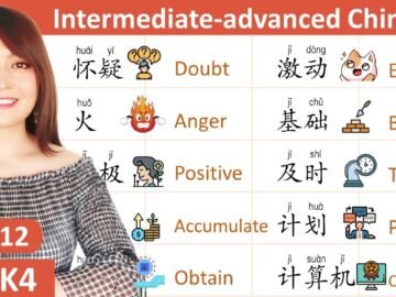EP.12 Intermediate-advanced Chinese , HSK4 level words and sentences with explanation<div class="yasr-vv-stars-title-container"><div class='yasr-stars-title yasr-rater-stars'
                          id='yasr-visitor-votes-readonly-rater-80a2b4a929f60'
                          data-rating='0'
                          data-rater-starsize='16'
                          data-rater-postid='4740'
                          data-rater-readonly='true'
                          data-readonly-attribute='true'
                      ></div><span class='yasr-stars-title-average'>0 (0)</span></div>