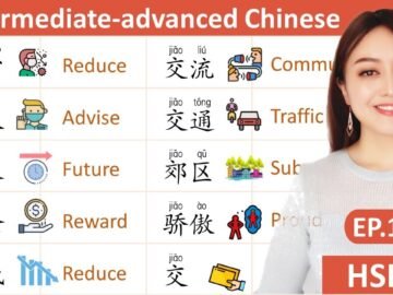 EP.14 Intermediate-advanced Chinese , HSK4 level words and sentences with explanation<div class="yasr-vv-stars-title-container"><div class='yasr-stars-title yasr-rater-stars'
                          id='yasr-visitor-votes-readonly-rater-3962eb59a62c0'
                          data-rating='0'
                          data-rater-starsize='16'
                          data-rater-postid='4755'
                          data-rater-readonly='true'
                          data-readonly-attribute='true'
                      ></div><span class='yasr-stars-title-average'>0 (0)</span></div>