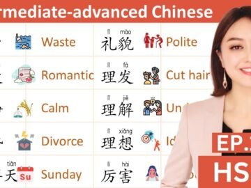 EP.19 . HSK4 level Chinese words and sentences with explanation<div class="yasr-vv-stars-title-container"><div class='yasr-stars-title yasr-rater-stars'
                          id='yasr-visitor-votes-readonly-rater-03a93652b0692'
                          data-rating='0'
                          data-rater-starsize='16'
                          data-rater-postid='4753'
                          data-rater-readonly='true'
                          data-readonly-attribute='true'
                      ></div><span class='yasr-stars-title-average'>0 (0)</span></div>