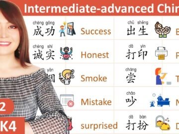 EP.2  Intermediate-advanced Chinese , HSK4 level words and sentences with explanation<div class="yasr-vv-stars-title-container"><div class='yasr-stars-title yasr-rater-stars'
                          id='yasr-visitor-votes-readonly-rater-67b99a86bb629'
                          data-rating='0'
                          data-rater-starsize='16'
                          data-rater-postid='4745'
                          data-rater-readonly='true'
                          data-readonly-attribute='true'
                      ></div><span class='yasr-stars-title-average'>0 (0)</span></div>