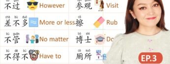 EP.3 Intermediate-advanced Chinese , HSK4 level words and sentences with explanation