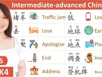 EP.5 Intermediate-advanced Chinese , HSK4 level words and sentences with explanation<div class="yasr-vv-stars-title-container"><div class='yasr-stars-title yasr-rater-stars'
                          id='yasr-visitor-votes-readonly-rater-52018f6baae99'
                          data-rating='0'
                          data-rater-starsize='16'
                          data-rater-postid='4751'
                          data-rater-readonly='true'
                          data-readonly-attribute='true'
                      ></div><span class='yasr-stars-title-average'>0 (0)</span></div>