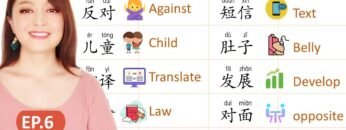 EP.6 Intermediate-advanced Chinese , HSK4 level words and sentences with explanation