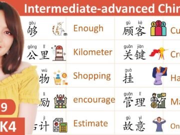 EP.9 Intermediate-advanced Chinese , HSK4 level words and sentences with explanation<div class="yasr-vv-stars-title-container"><div class='yasr-stars-title yasr-rater-stars'
                          id='yasr-visitor-votes-readonly-rater-6bb69614a2c67'
                          data-rating='0'
                          data-rater-starsize='16'
                          data-rater-postid='4747'
                          data-rater-readonly='true'
                          data-readonly-attribute='true'
                      ></div><span class='yasr-stars-title-average'>0 (0)</span></div>