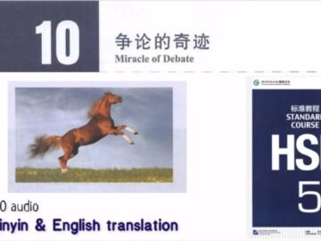 hsk 5 上 lesson 10 audio with pinyin and English translation<div class="yasr-vv-stars-title-container"><div class='yasr-stars-title yasr-rater-stars'
                          id='yasr-visitor-votes-readonly-rater-b53d42d79c7a6'
                          data-rating='0'
                          data-rater-starsize='16'
                          data-rater-postid='4822'
                          data-rater-readonly='true'
                          data-readonly-attribute='true'
                      ></div><span class='yasr-stars-title-average'>0 (0)</span></div>