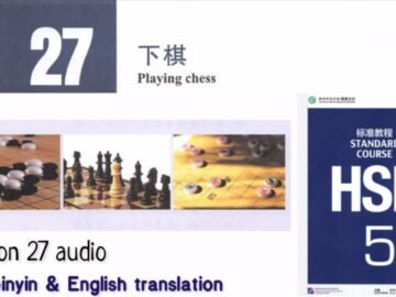 hsk 5 lesson 27 audio with pinyin and English translation | 下棋<div class="yasr-vv-stars-title-container"><div class='yasr-stars-title yasr-rater-stars'
                          id='yasr-visitor-votes-readonly-rater-cf6b265b99b79'
                          data-rating='0'
                          data-rater-starsize='16'
                          data-rater-postid='4892'
                          data-rater-readonly='true'
                          data-readonly-attribute='true'
                      ></div><span class='yasr-stars-title-average'>0 (0)</span></div>