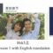 Hsk5 上 Lesson 1 | hsk5 standard course text book‖ with English translation #hsk5