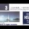 hsk5 上 lesson 3 audio with pinyin and English translation | 人生有选择,一切可改变