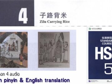hsk5 上 lesson 4 audio with pinyin and English translation<div class="yasr-vv-stars-title-container"><div class='yasr-stars-title yasr-rater-stars'
                          id='yasr-visitor-votes-readonly-rater-6bf67a982ac95'
                          data-rating='0'
                          data-rater-starsize='16'
                          data-rater-postid='4952'
                          data-rater-readonly='true'
                          data-readonly-attribute='true'
                      ></div><span class='yasr-stars-title-average'>0 (0)</span></div>