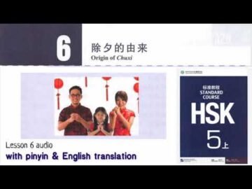 hsk5 上 lesson 6 audio with pinyin and English translation | 除夕的由来<div class="yasr-vv-stars-title-container"><div class='yasr-stars-title yasr-rater-stars'
                          id='yasr-visitor-votes-readonly-rater-bc5eb6926bdd9'
                          data-rating='0'
                          data-rater-starsize='16'
                          data-rater-postid='4831'
                          data-rater-readonly='true'
                          data-readonly-attribute='true'
                      ></div><span class='yasr-stars-title-average'>0 (0)</span></div>