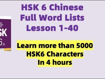 HSK6 Chinese Full Words Lists Lesson 1-40, learn more than 5000 HSK6 Chinese characters in 4 hours<div class="yasr-vv-stars-title-container"><div class='yasr-stars-title yasr-rater-stars'
                          id='yasr-visitor-votes-readonly-rater-0b5268064b94d'
                          data-rating='0'
                          data-rater-starsize='16'
                          data-rater-postid='5089'
                          data-rater-readonly='true'
                          data-readonly-attribute='true'
                      ></div><span class='yasr-stars-title-average'>0 (0)</span></div>